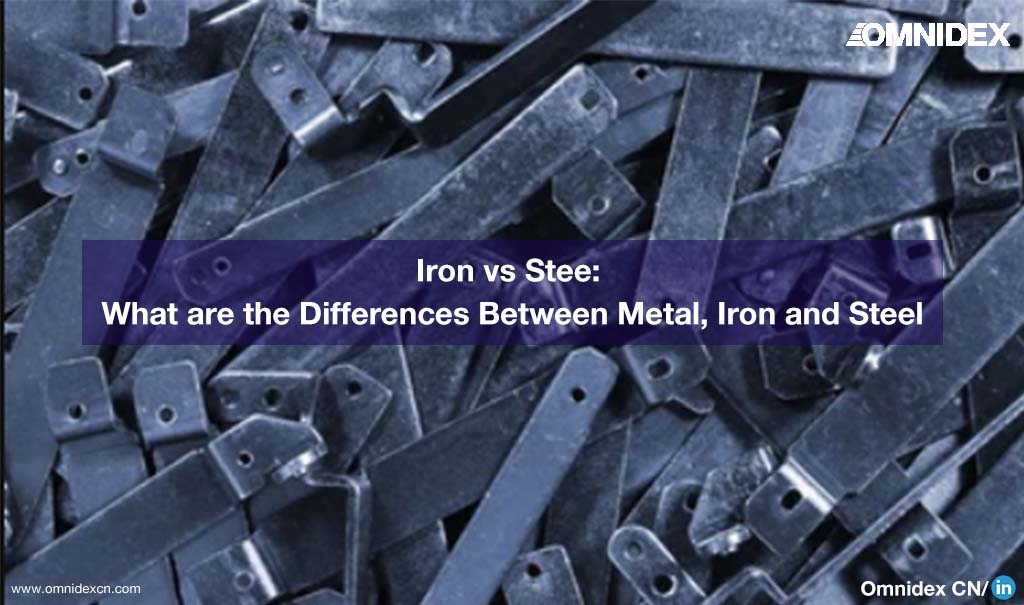 Iron vs Steel-difference Between Metal Iron and Steel_industrial manufacturing engineering services_Omnidex CN